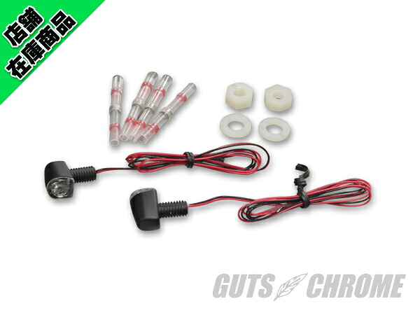 219-5179　キジマ Nano シングルLEDウインカー アンバー 12V1.5W 2コイリ