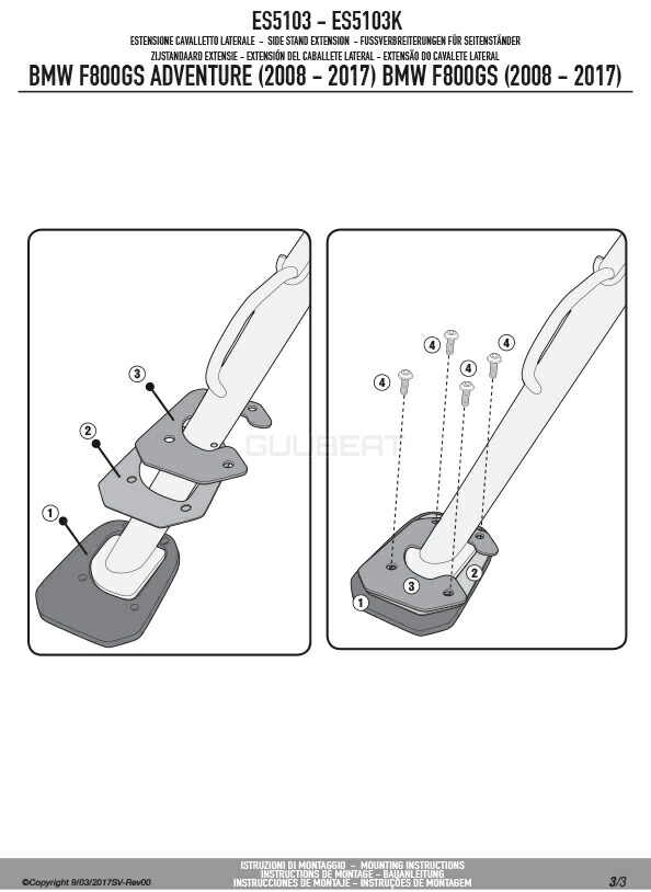 ランキング総合1位 GIVI ES5103 サイドスタンドエクステンション BMW F 650 GS 800 08 - 17 ADVENTURE 13  18 専用 ジビ kavianipharmacy.ir