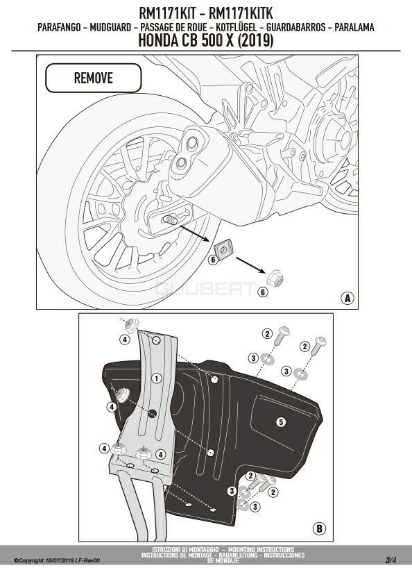 GIVI RM02+RM2139KIT スプラッシュガードTRACER M261-