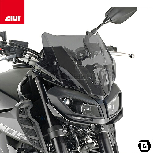 GIVI A2132 スモークスクリーン 汎用 小型ウインドシールド（取付キット別売） YAMAHA MT-09 対応 バイク用｜GUUBEAT-MOTO GIVIパーツ専門店
