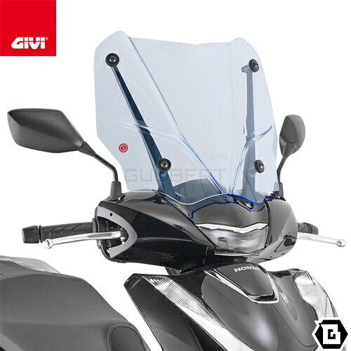 GIVI D1181BL スクリーン ICE ブルー発光タイプ 純正取付キット対応モデル HONDA SH350 SH150 対応 専用設計 バイク用 13,244円