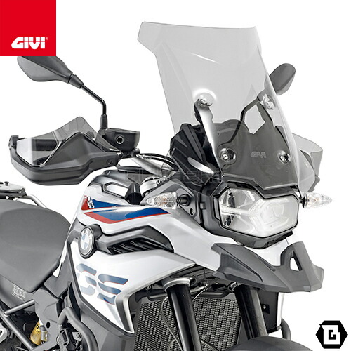 GIVI D5137Sスモークシールド BMW F900XR GIVI 【セール11/23まで】GIVI D5137S スモークスクリーン｜BMW F 900