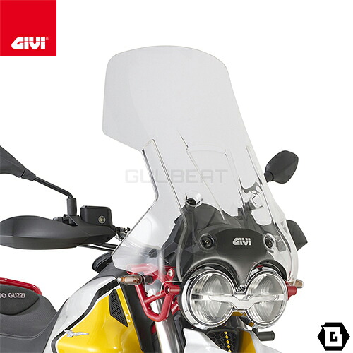 GIVI D8203ST クリアスクリーン MOTO GUZZI V85 TT 対応 バイク用|GUUBEAT-MOTO GIVIパーツ専門店