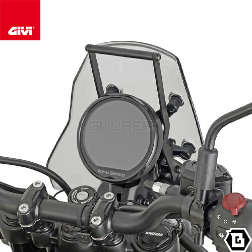 GIVI FB9059 スクリーンマウントバー ブラケット スマホホルダー・ナビ取付対応 ROYAL ENFIELD ヒマラヤ 対応 バイク用｜GUUBEAT-MOTO GIVIパーツ専門店