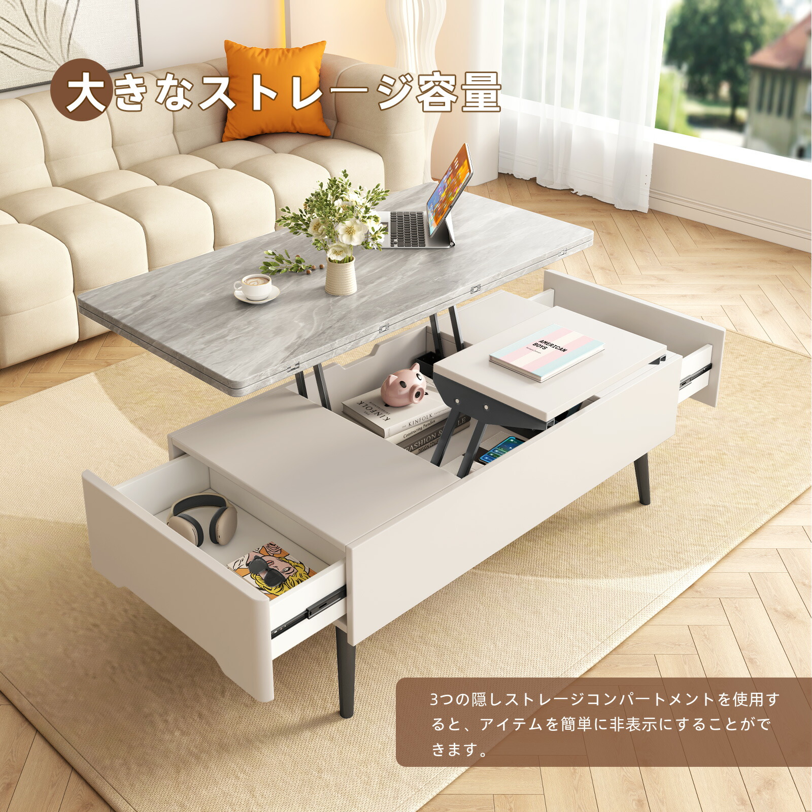 ダイニングローテーブル【特注品】 楽天市場】ローテーブル 昇降式 テーブル リフトアップテーブル