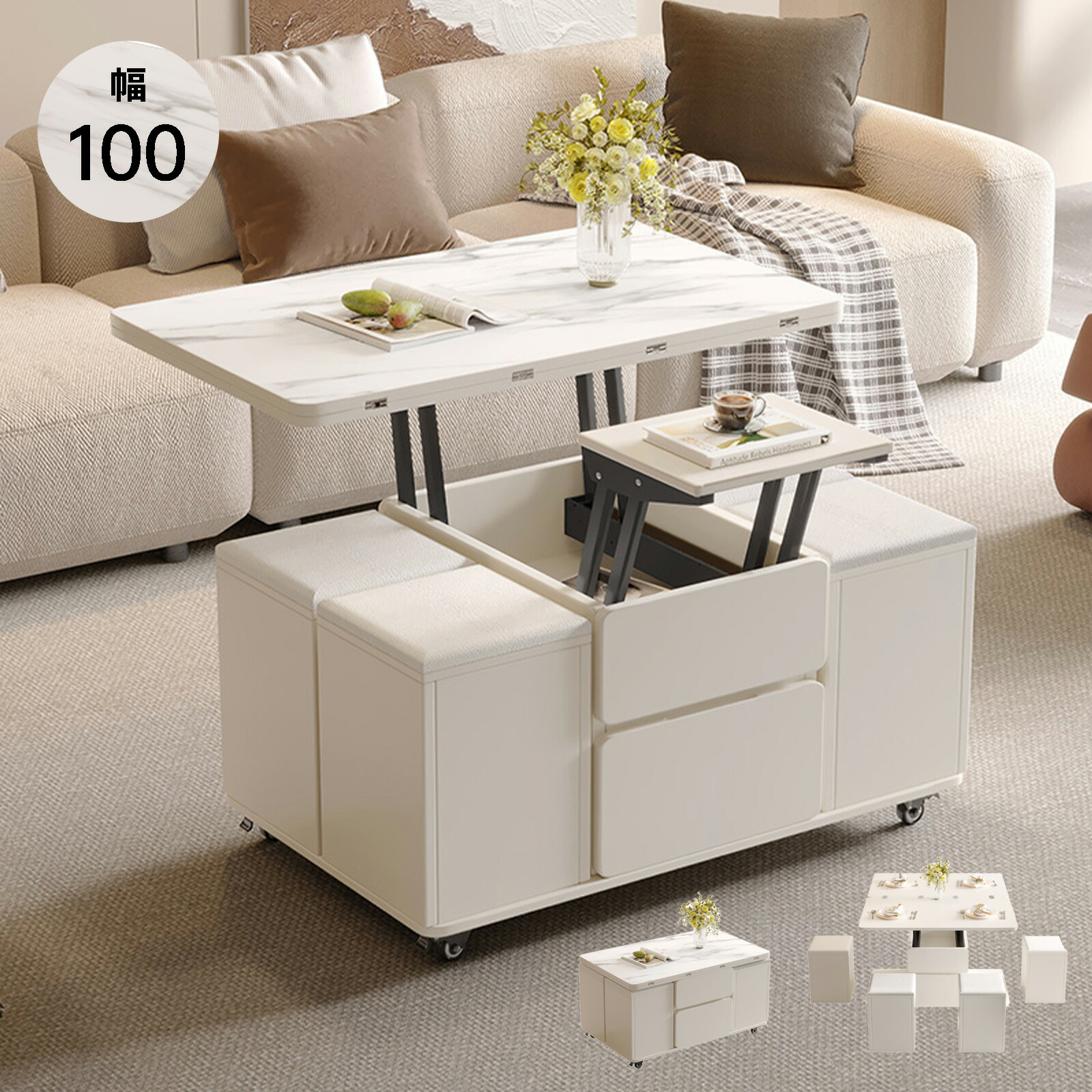 楽天市場】昇降式テーブル リフトアップテーブル ダイニング