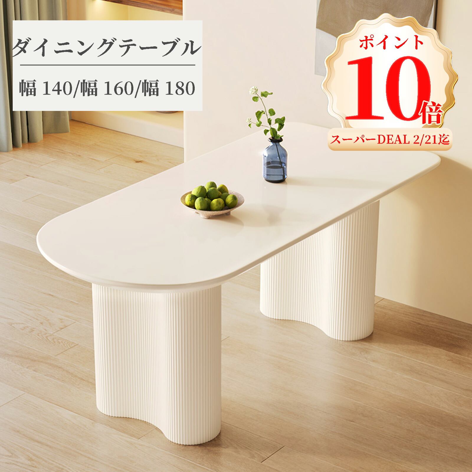 ダイニングテーブル 140cm おしゃれ 北欧 食卓テーブル カフェテーブル テーブル dining table 食卓 キッチンテーブル センターテーブル 4人用 pcデスク リビングテーブル 白 ホワイト 幅140 テーブル単体