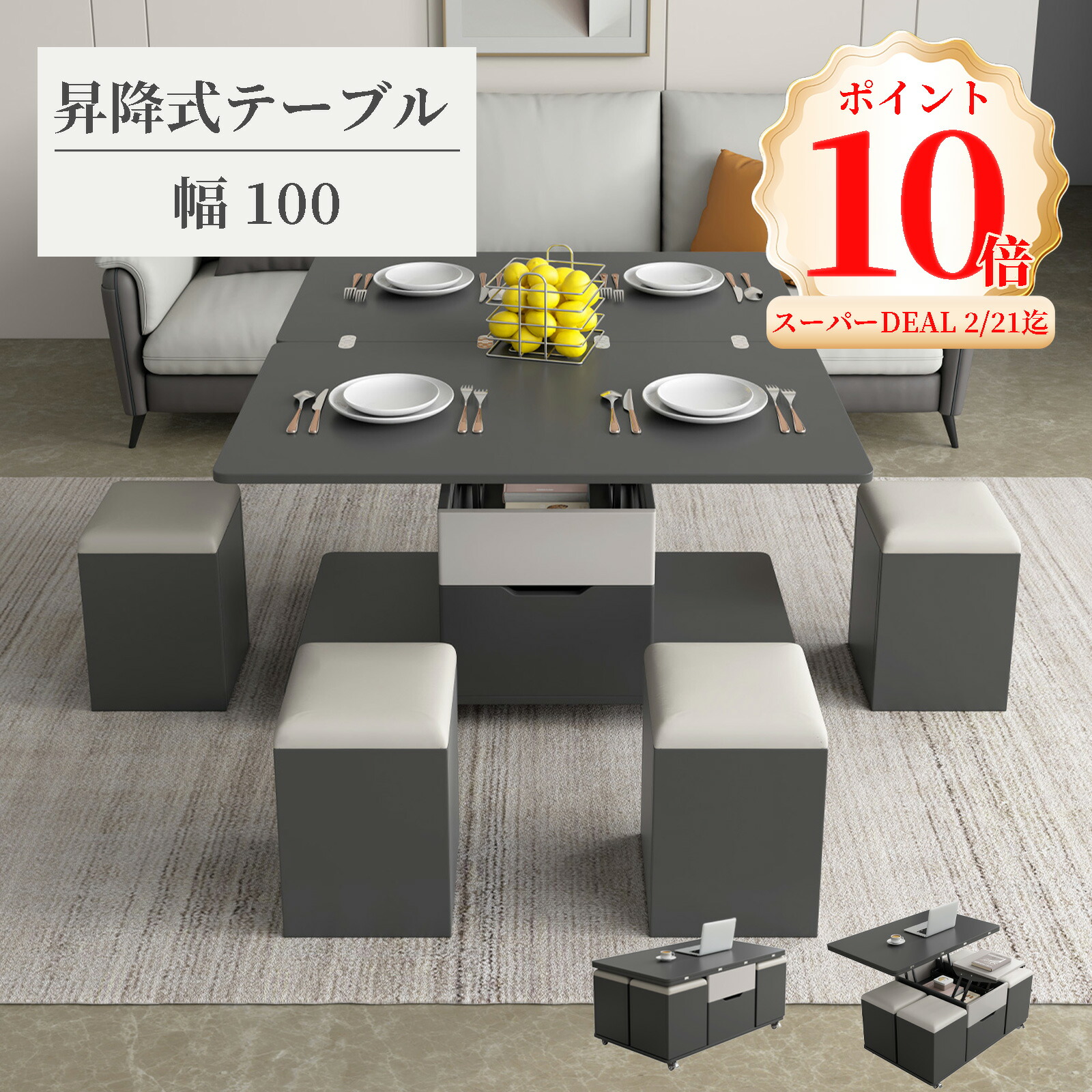 Supremeになりました　|　ローテーブル imgrc0132175447.jpg