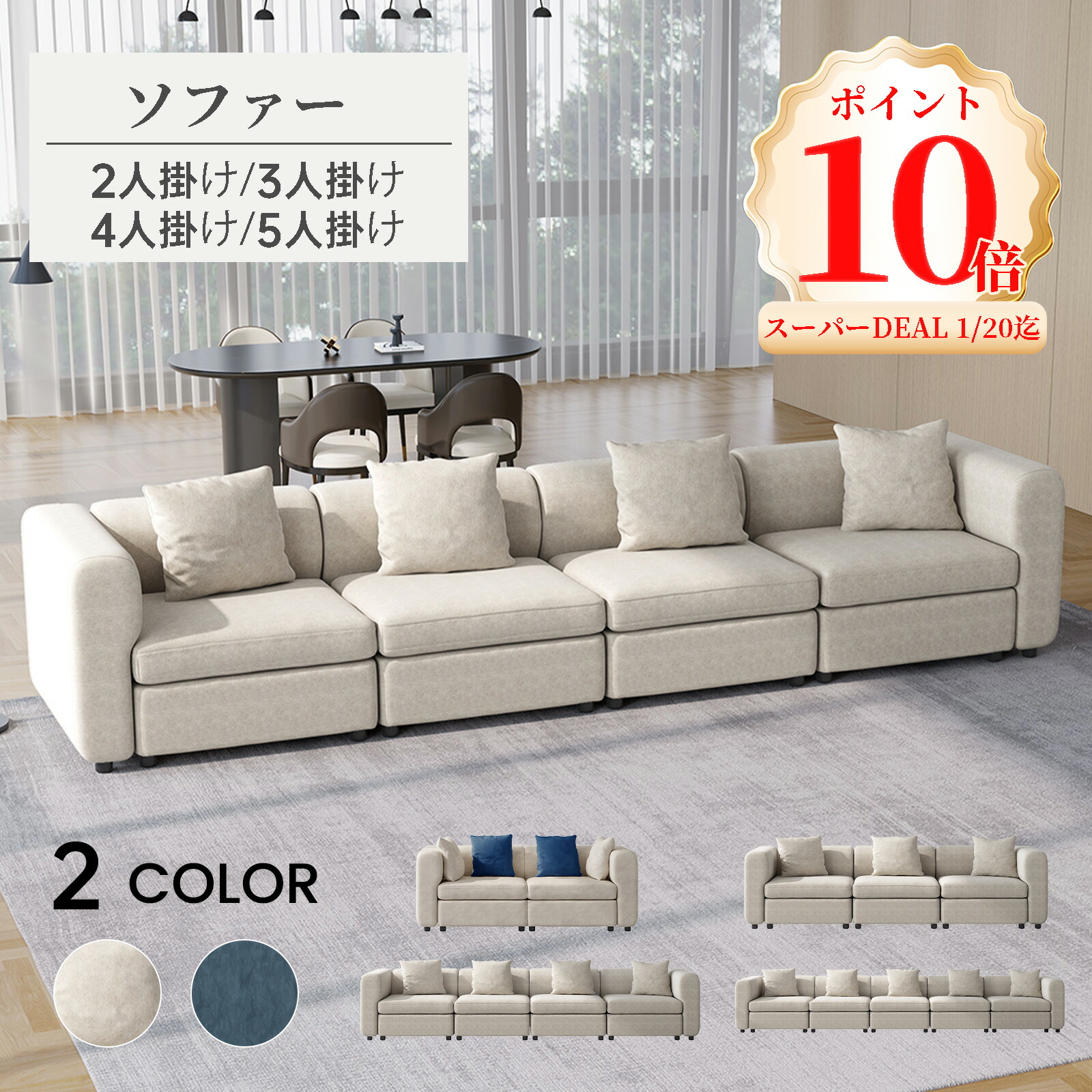 長いす 長いす 3人掛け カウチソファー 隅っこ長いす L字型 天鵝絨 座布団付き添い人 sofa 北欧 今めかしい ベージュ 白いこと 青碧 三人掛け