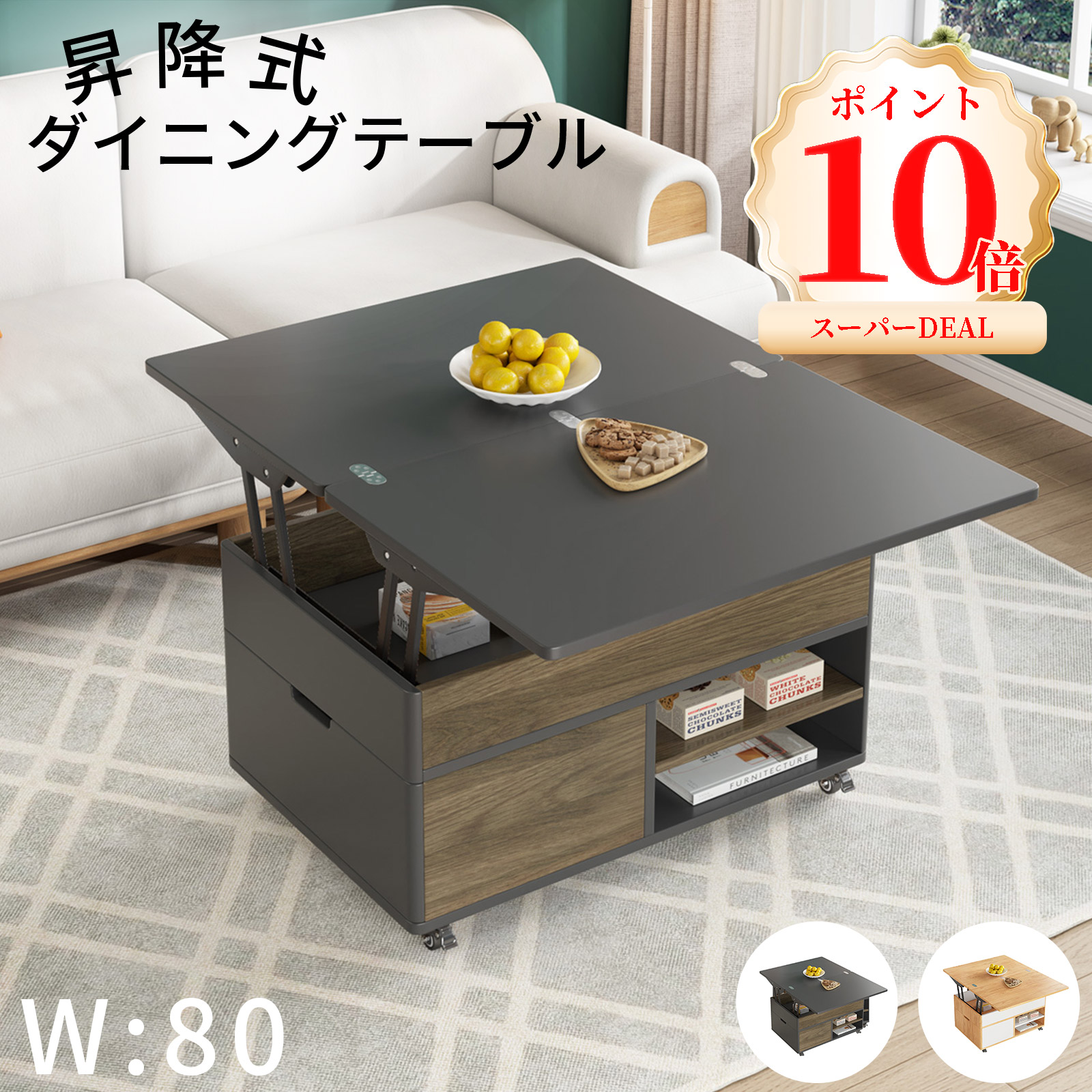 楽天市場】テーブル 昇降式 センターテーブル ローテーブル リビング