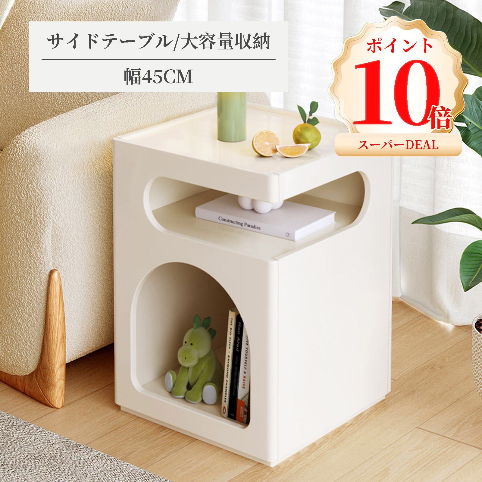 収納サイドテーブル リビングルームの小さなテーブル リビングルームの収納テーブル、モダンでシンプルなローテーブル|Guyii