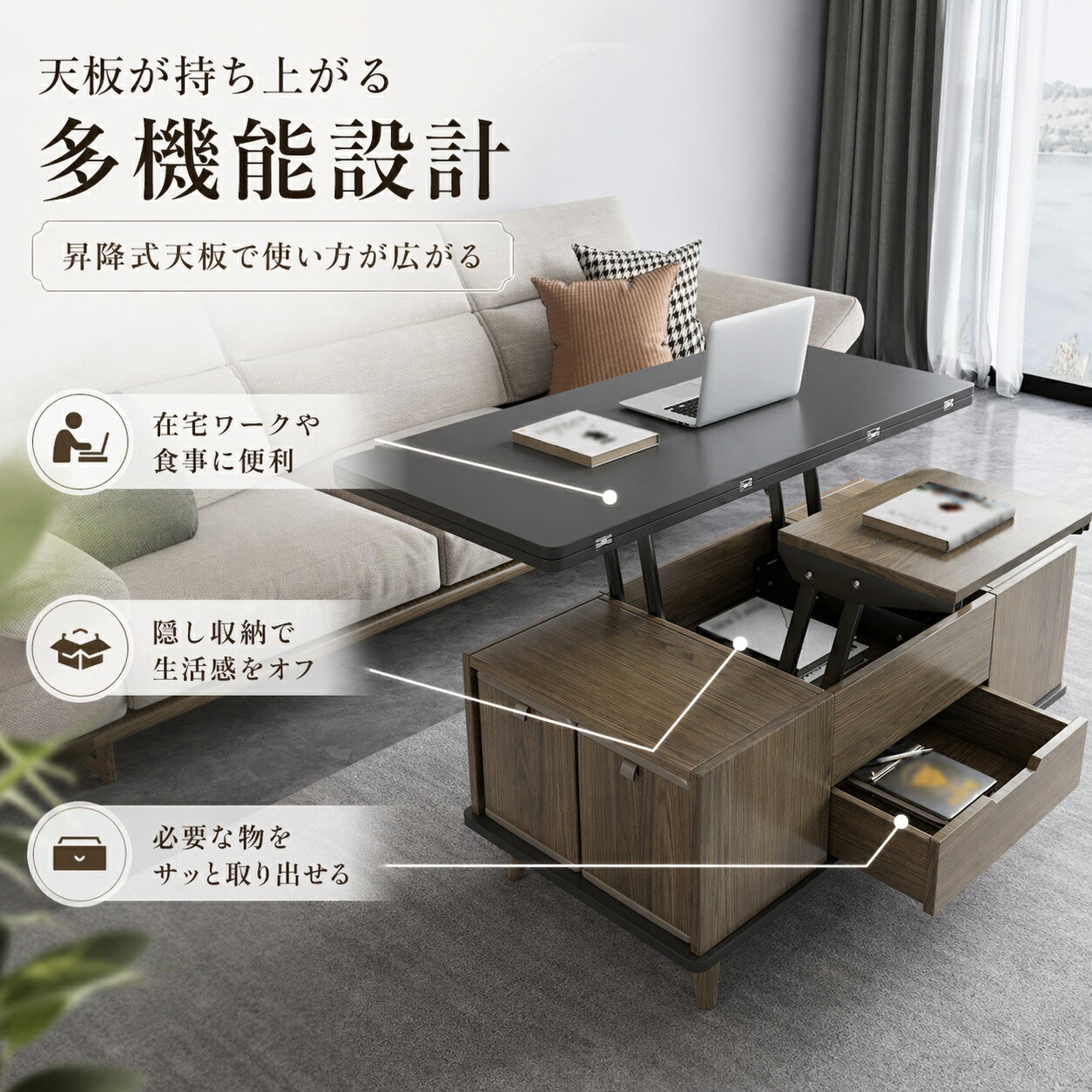 リフトアップテーブル 置き目一覧表 一覧表 昇降式 真っただ中一覧表 昇降一覧表 今めかしい 納める 高さ合わせる 昼御飯一覧表 リフティングテーブル 幅103糎 黒いこと/赤銅色