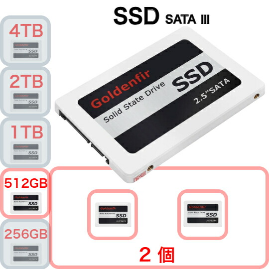 楽天市場】4個セット割引 4TB SSD SATA3.0 2.5インチ ホワイト です