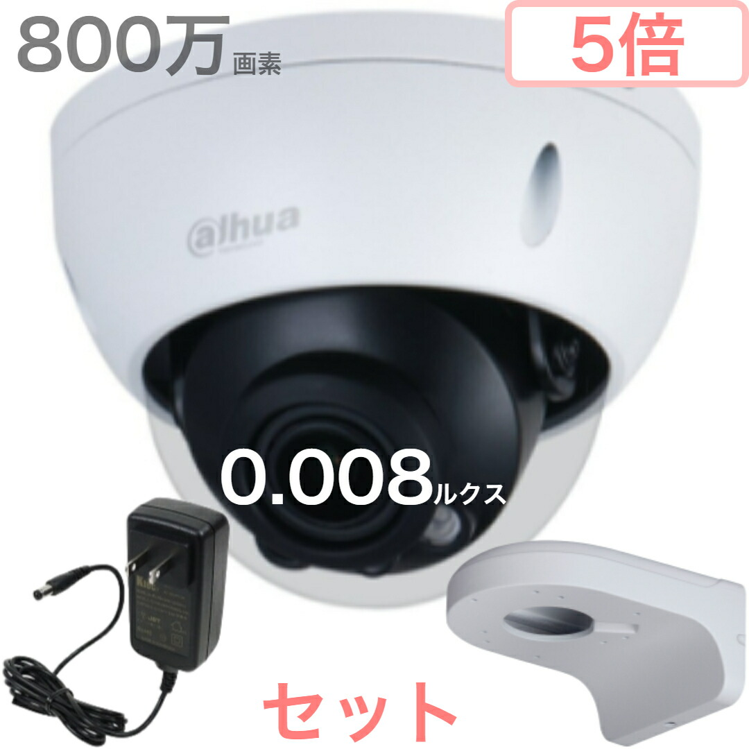 ジャンク☆送料無料☆Dahua☆ダーファ☆防犯カメラ☆DH-IPC-HDB4200FN-PT