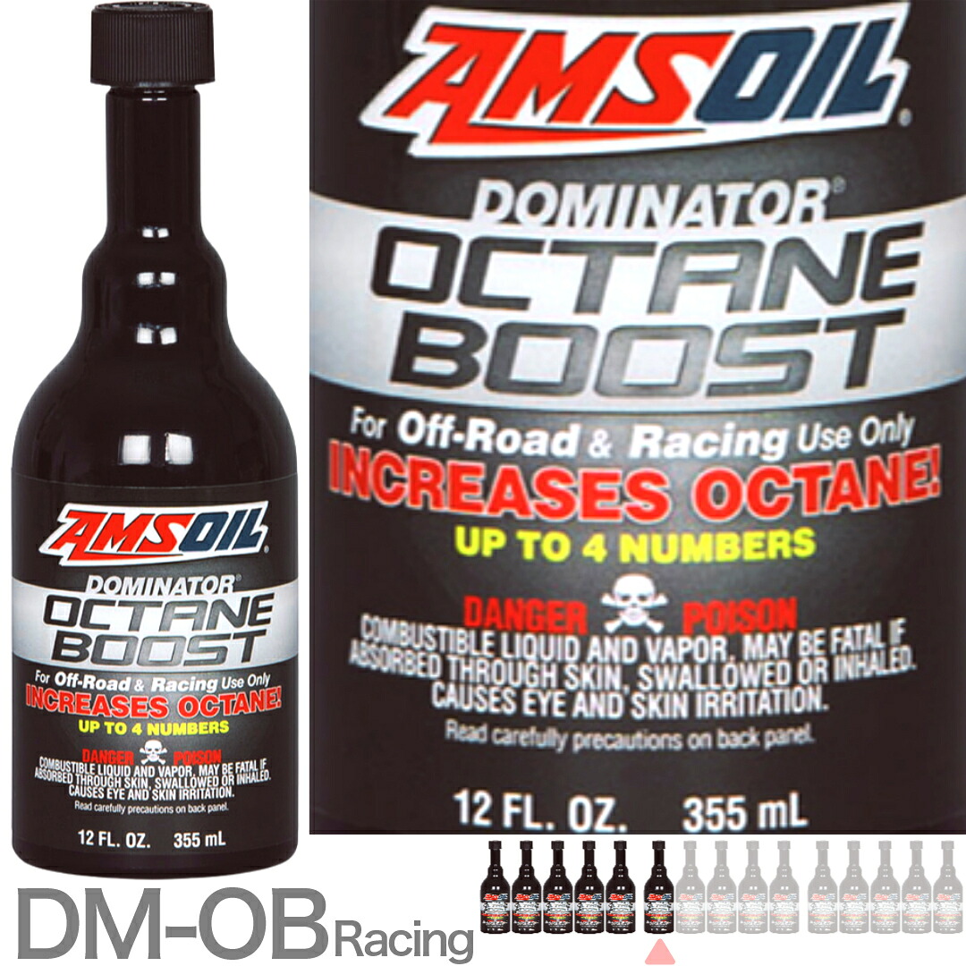 ■ポイント8倍 ■4UP オクタン価 ■DM-OB 6本 ■SINCE1972 アムズオイル 燃料添加剤 ガソリン車用 ドミネーター オクタンブースト です。|グッドバリュー店