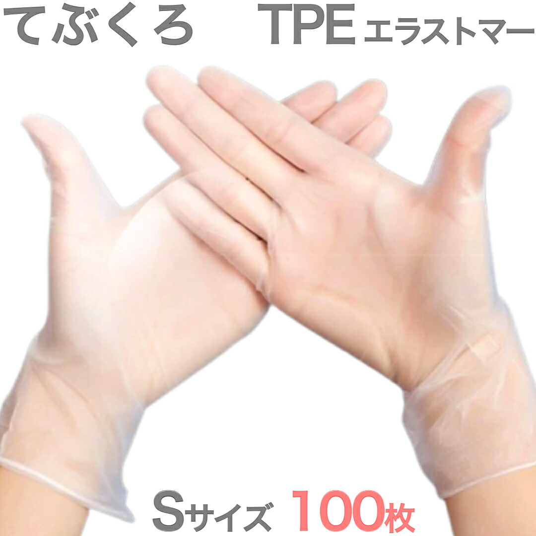 楽天市場】【在庫限りプライス】 メディコム セーフベーシック