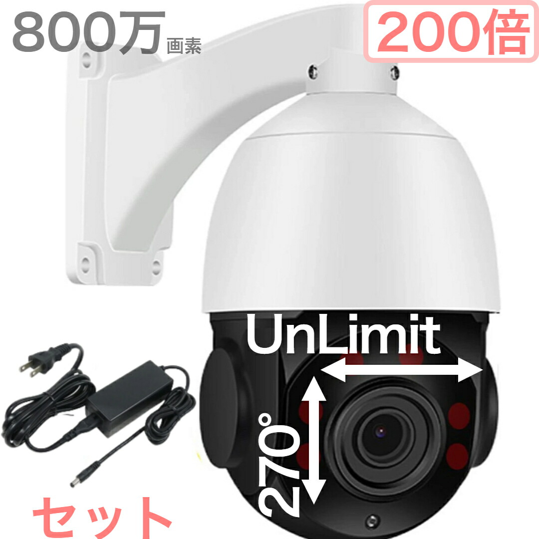 Dahua IP屋内型　防犯カメラ　200万画素　4倍ズーム　LED暗視機能搭載 楽天市場】防犯カメラ 防犯カメラセット 200万画素 屋外 屋内