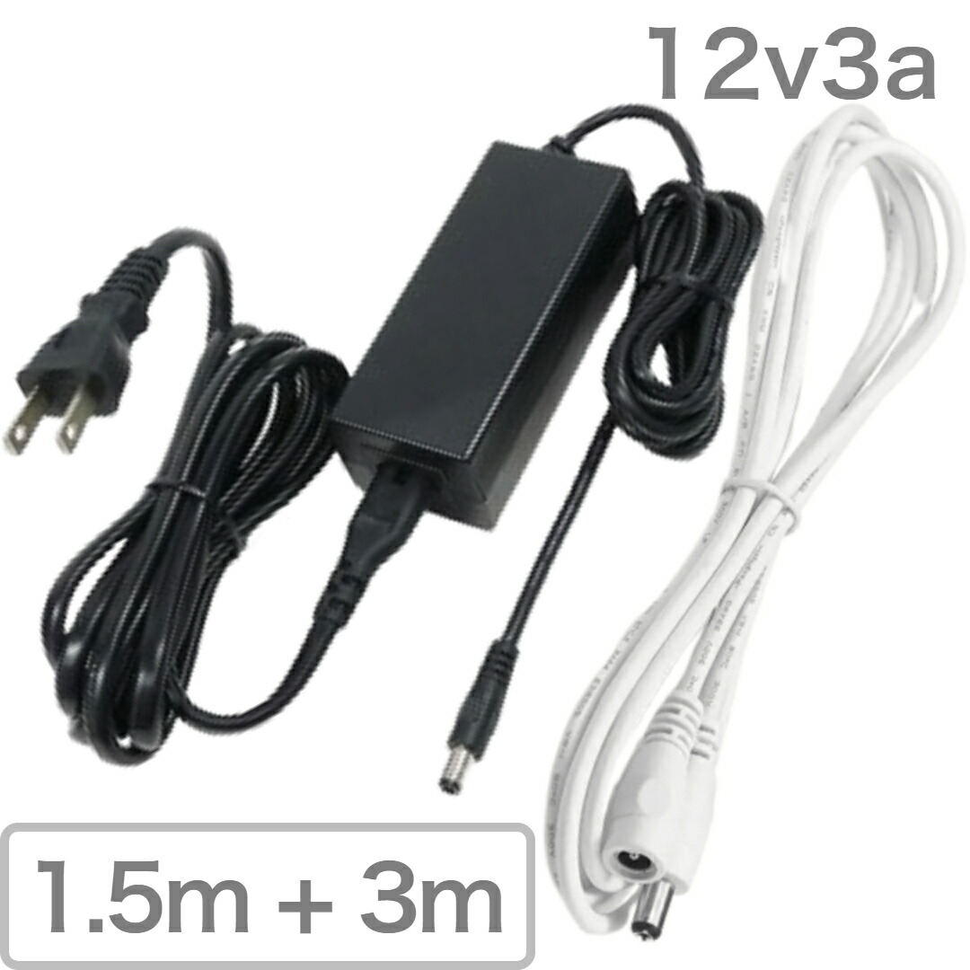 DCケーブル50本セット（3m 250V10A） DCケーブル】50本セット（3m 10A）