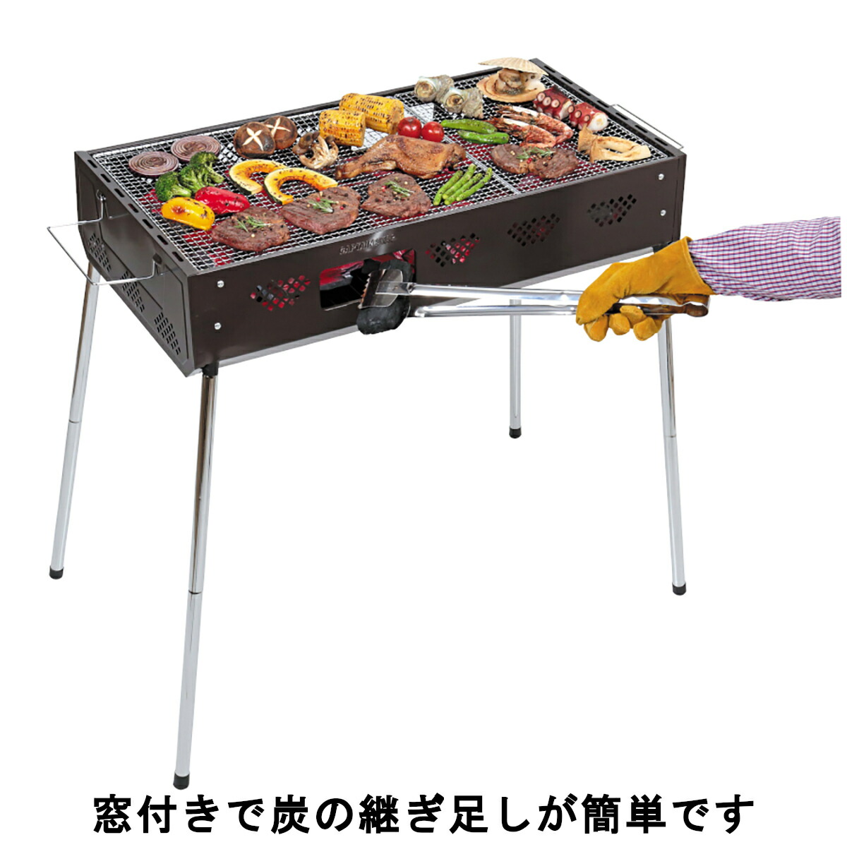メーカー公式ショップ 800 CAPTAIN キャプテンスタッグ STAG ファストBBQグリル ブラウン UG-59 アウトドア