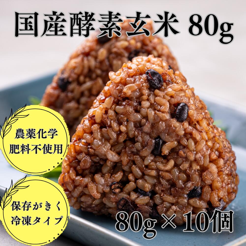 Aloha style　長岡式酵素玄米専用道具一式 長岡式酵素玄米一式