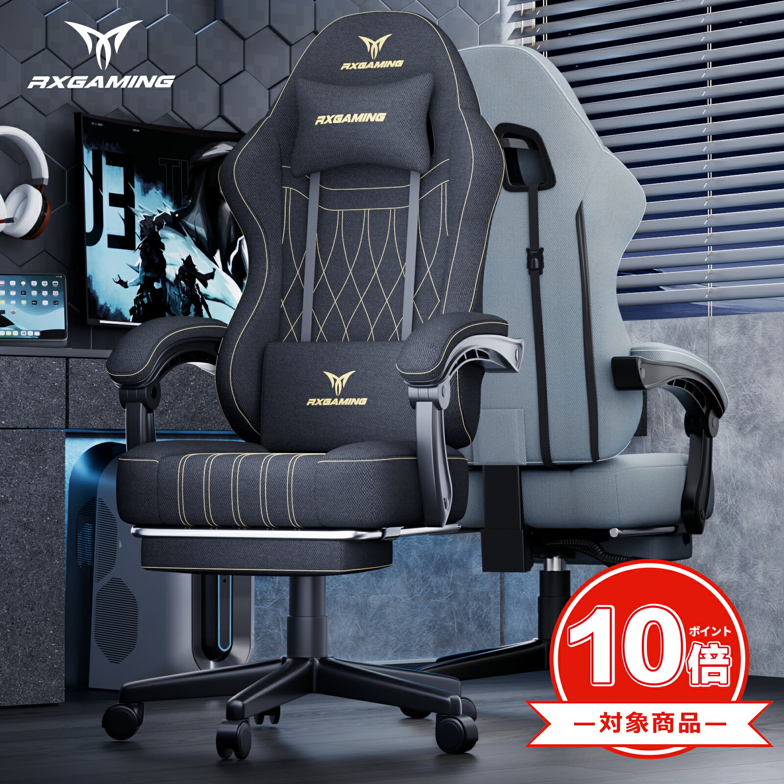 楽天市場】【ポイント10倍】GXTRACE ゲーミングチェア 145度