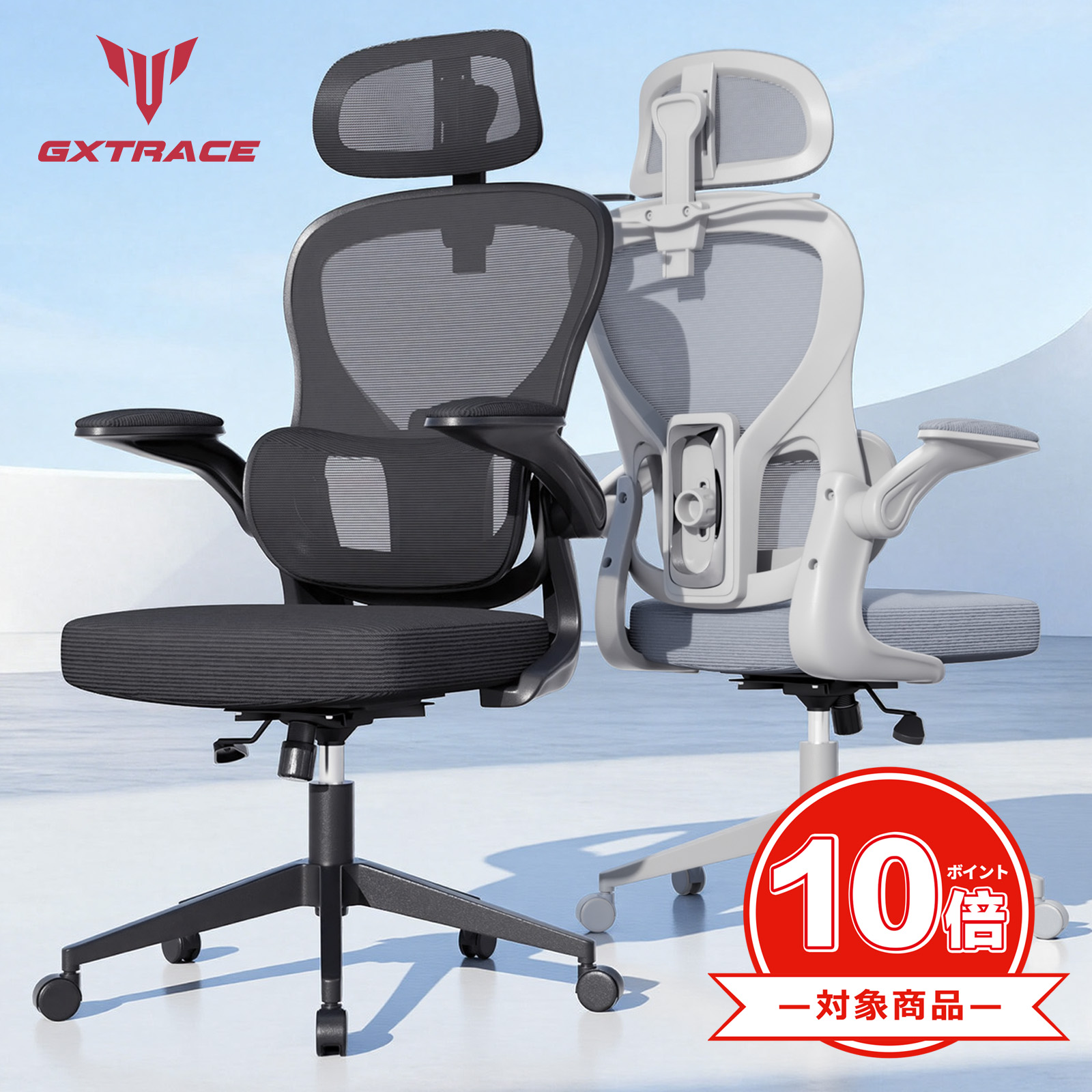 オフィスチェアコンピュータチェアゲームチェアエグゼクティブオフィス 