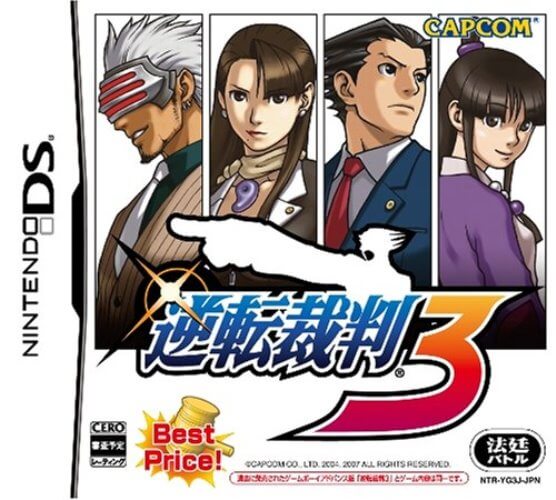 (未使用･未開封品)　逆転裁判3 ベストプライス! sdt40b8 ads026-20191018_1.jpg
