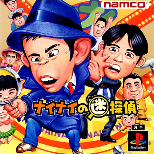 【中古】 ゲームソフト ダイナマイト刑事２ ドリームキャスト アクション HDR-0020【代金引換不可・日時指定不可】【ネコポス発送】【加古川物流】 楽天市場】【中古】 ゲームソフト ダイナマイト刑事2 ドリーム