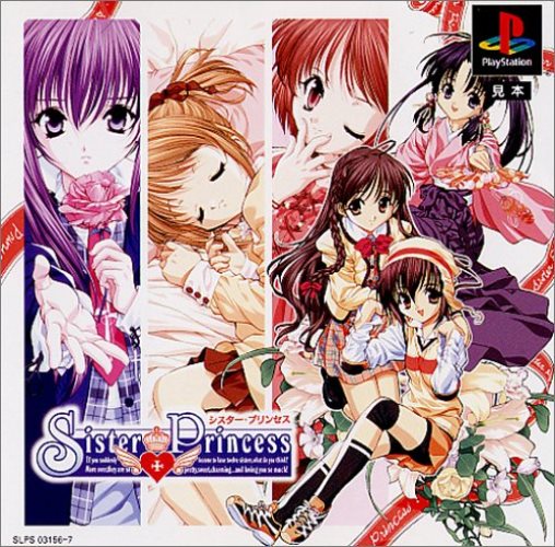 セール【激レア】シスター・プリンセス、レアカラーバージョン6種含30種完全コンプ セール【激レア】シスター・プリンセス、レアカラーバージョン6