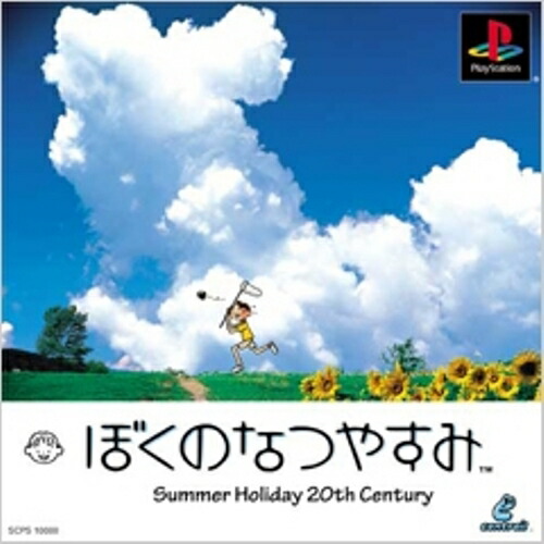 楽天市場】[メール便OK]【中古】【PS2】ぼくらのかぞく[お取寄せ品