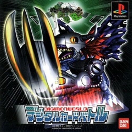 【B3・痛みあり】 デジモンワールド デジタルカードバトル 購入特典 ポスター B3・痛みあり】 デジモンワールド デジタルカードバトル 購入