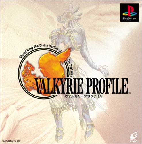 楽天市場】【中古】ヴァルキリープロファイルPSソフト【レトロ