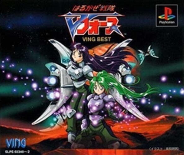ビーストウォーズメタルス激突ガンガンバトル ビーストウォーズメタルス 激突ガンガンバトル ゲームプレイ