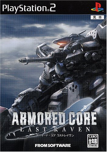 PS2 完全数量限定 アーマードコア-MACHINE SIDE BOX- Amazon | ARMORED CORE -MACHINE SIDE BOX- | ゲーム