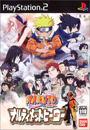 美品   9/15 バースデーブロマイドセット NARUTO 楽天市場】【中古】美品 NARUTO 9/15 バースデーブロマイド