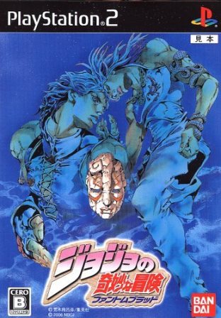 【PlayStation2】ジョジョの奇妙な冒険 黄金の旋風 PS2］ジョジョの奇妙な冒険 黄金の旋風の通販 hitchhike