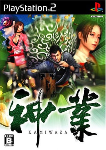 ゴーダンナー　PS2 PS2『神魂合体ゴーダンナー!!』愛の物語エンディングまで