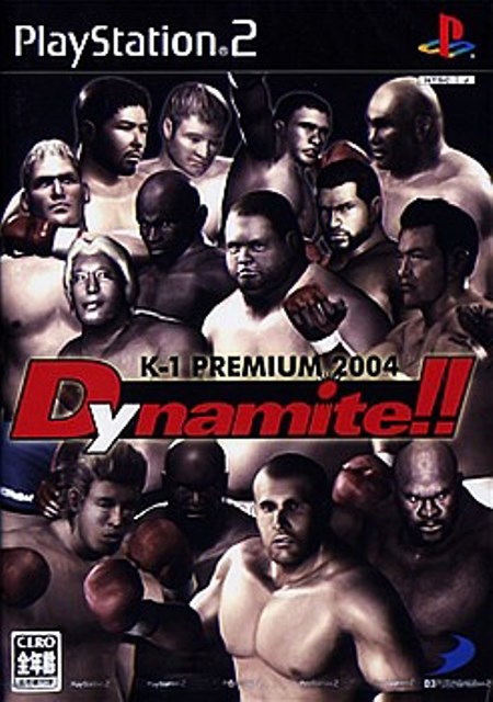 楽天市場】PS2-F ~ファナティック~ (初回限定版 ソフト単品