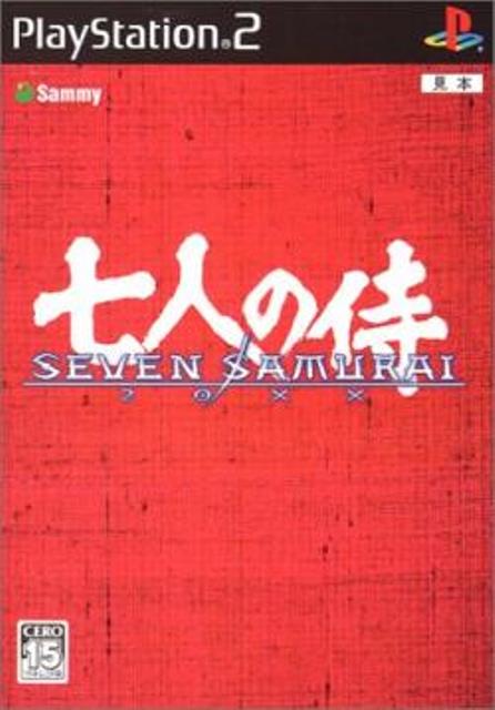 楽天市場】[メール便OK]【中古】【PS2】SEVEN SAMURAI 20XX【七人の侍