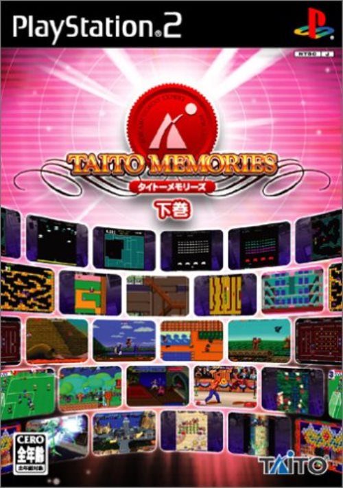 タイトーメモリーズ4本セット【中古美品・PS2日本版】 タイトーメモリーズ4本セット【中古美品・完品・PS2日本版