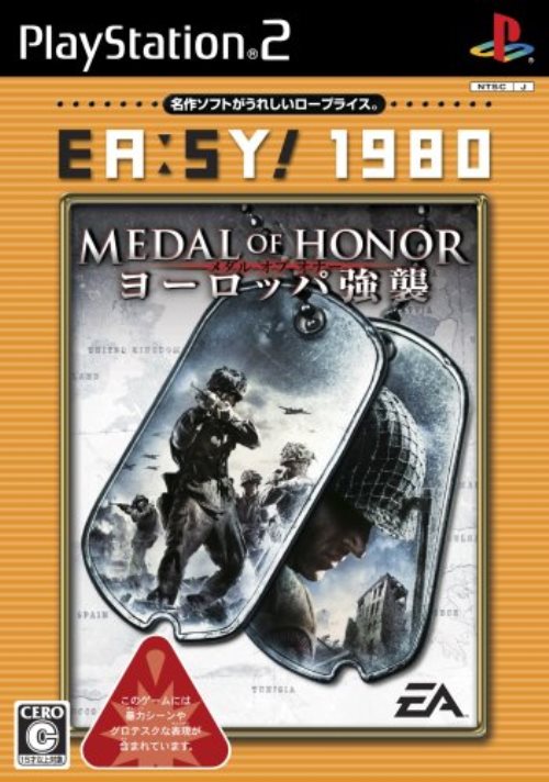 その他 EA:SY! 1980 BLACK 6g7v4d0 楽天市場】PS2-BLACK EA:SY! 1980 : ゲームリサイクルDAICHU