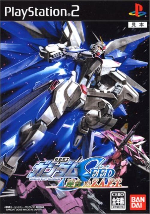 ガンダムSEED　まとめ売り imgrc0080207252.jpg