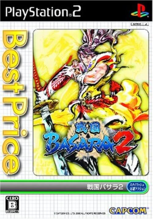 楽天市場】【中古】研磨済 追跡可 送料無料 PS2 戦国BASARA X(クロス