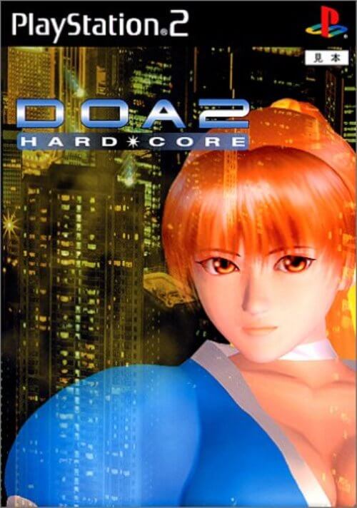 【激レア】ドラッグオンドラグーン2 PS2販促ポスターB2 Yahoo!オークション -「drag on dragoon ポスター」の落札相場