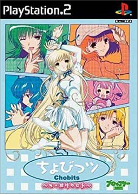 【中古】研磨済 追跡可 送料無料 PS2 ちょびっツ画像
