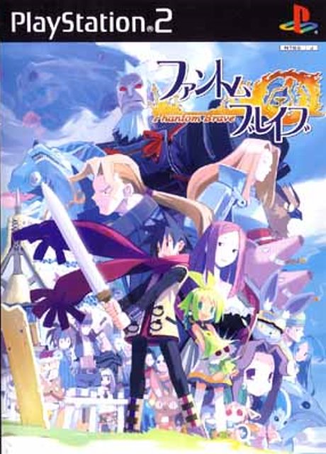 プレステ２ソフト「REISELIED～EphemeraiFantasia～」中古 ライゼリート エフェメラルファンタジア 修正版 PS2 Reiselied