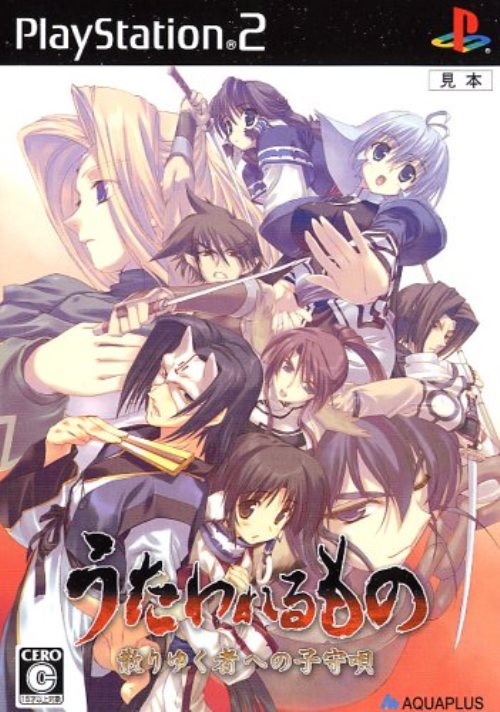 楽天市場】[メール便OK]【中古】【PS2】ぼくらのかぞく[お取寄せ