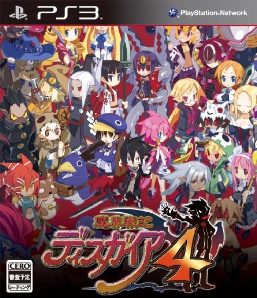 【中古】研磨済 追跡可 送料無料 PS3 魔界戦記ディスガイア4画像