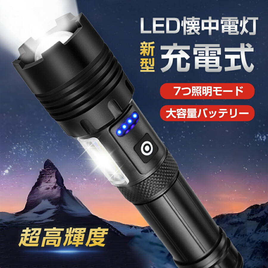 楽天市場】Wurkkos TD01懐中電灯 led 強力 1039M超強遠射 戦術懐中電灯