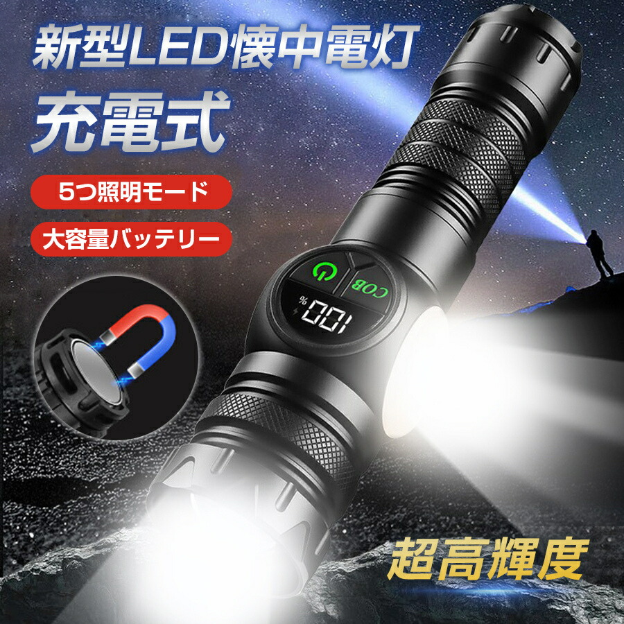 楽天市場】Wurkkos TD01懐中電灯 led 強力 1039M超強遠射 戦術懐中電灯